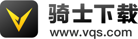 玩破解版手机游戏，找骑士助手！Vqs.Com